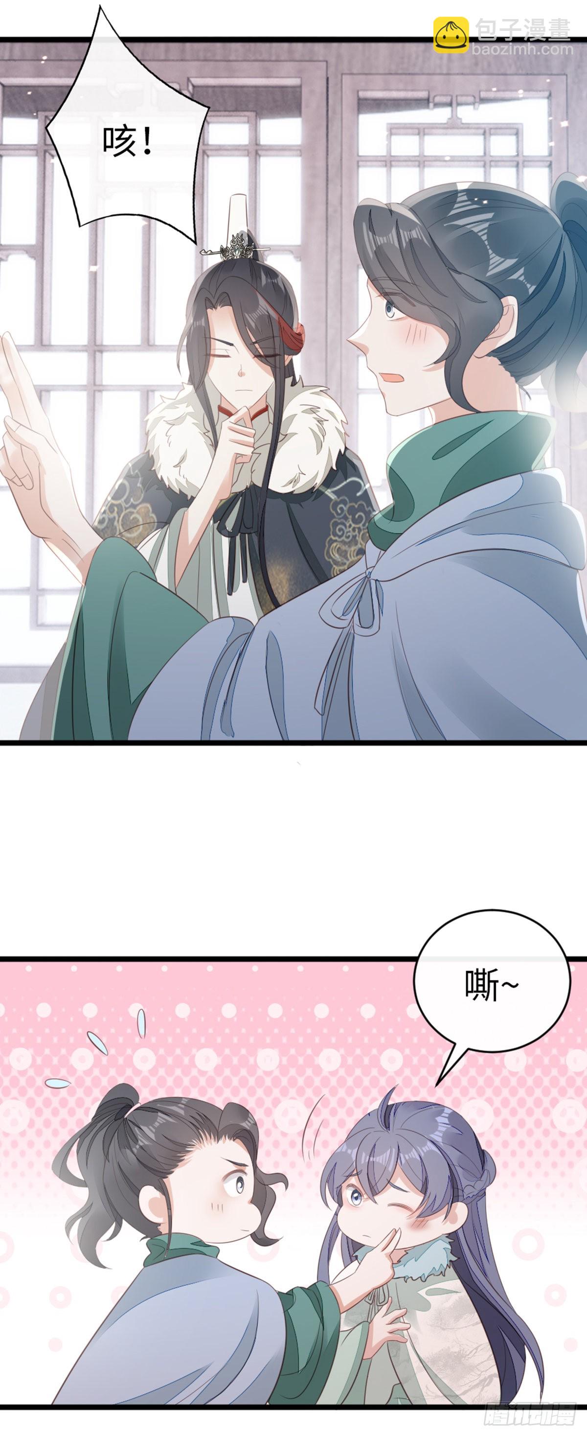 第95话 粉墨登场-第97话