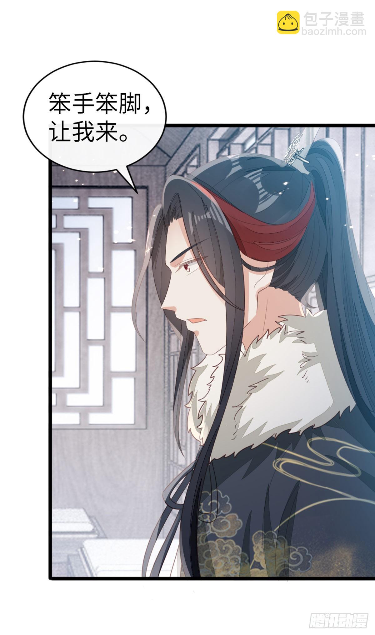第95话 粉墨登场-第97话