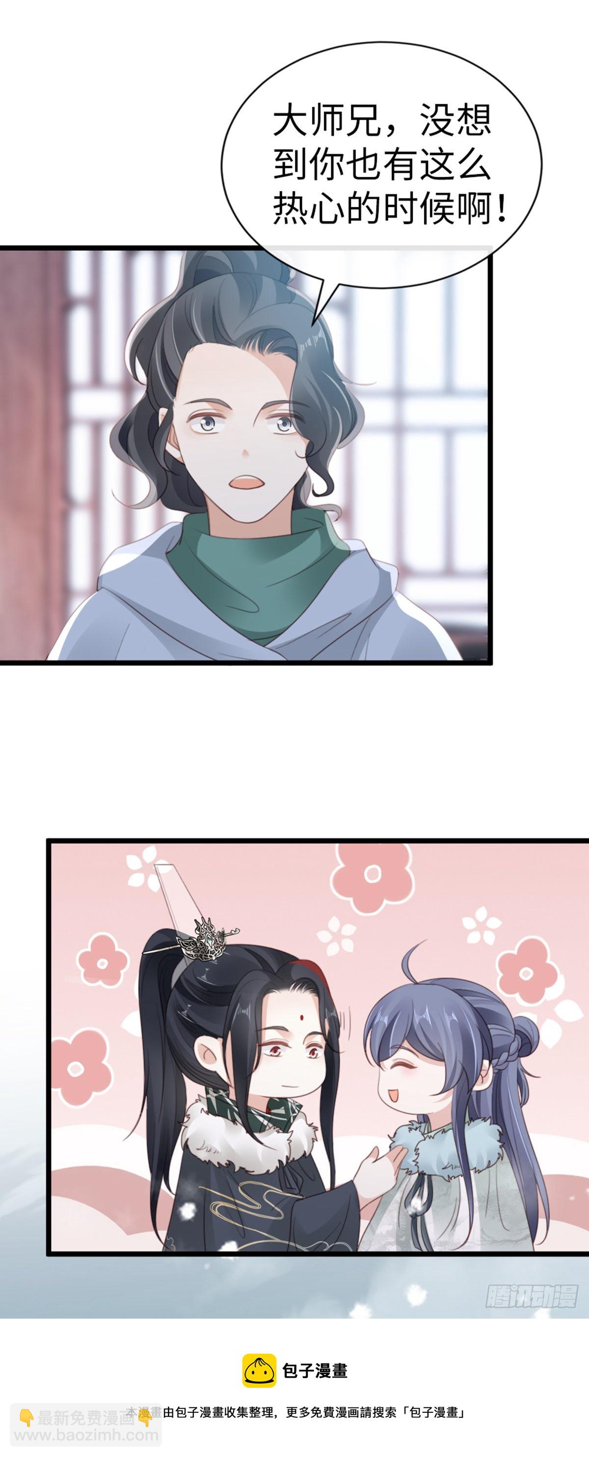 第95话 粉墨登场-第97话