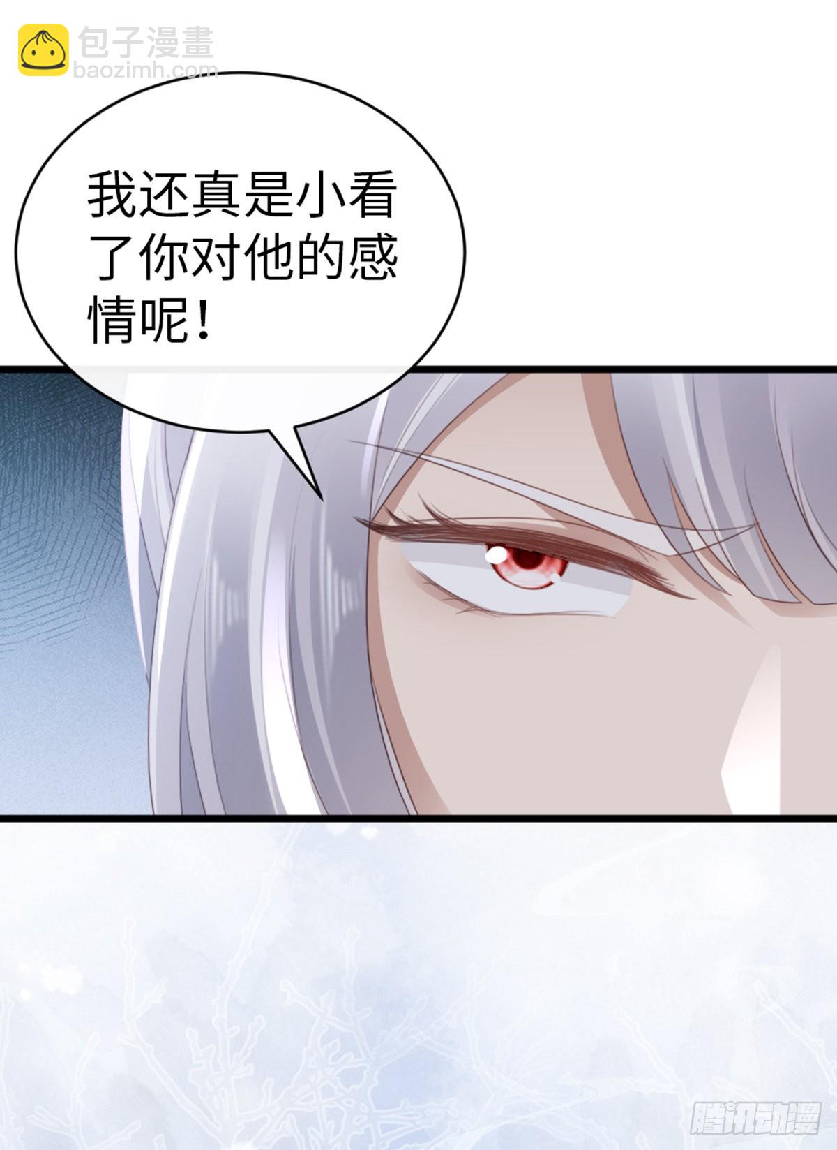 第95话 粉墨登场-第97话