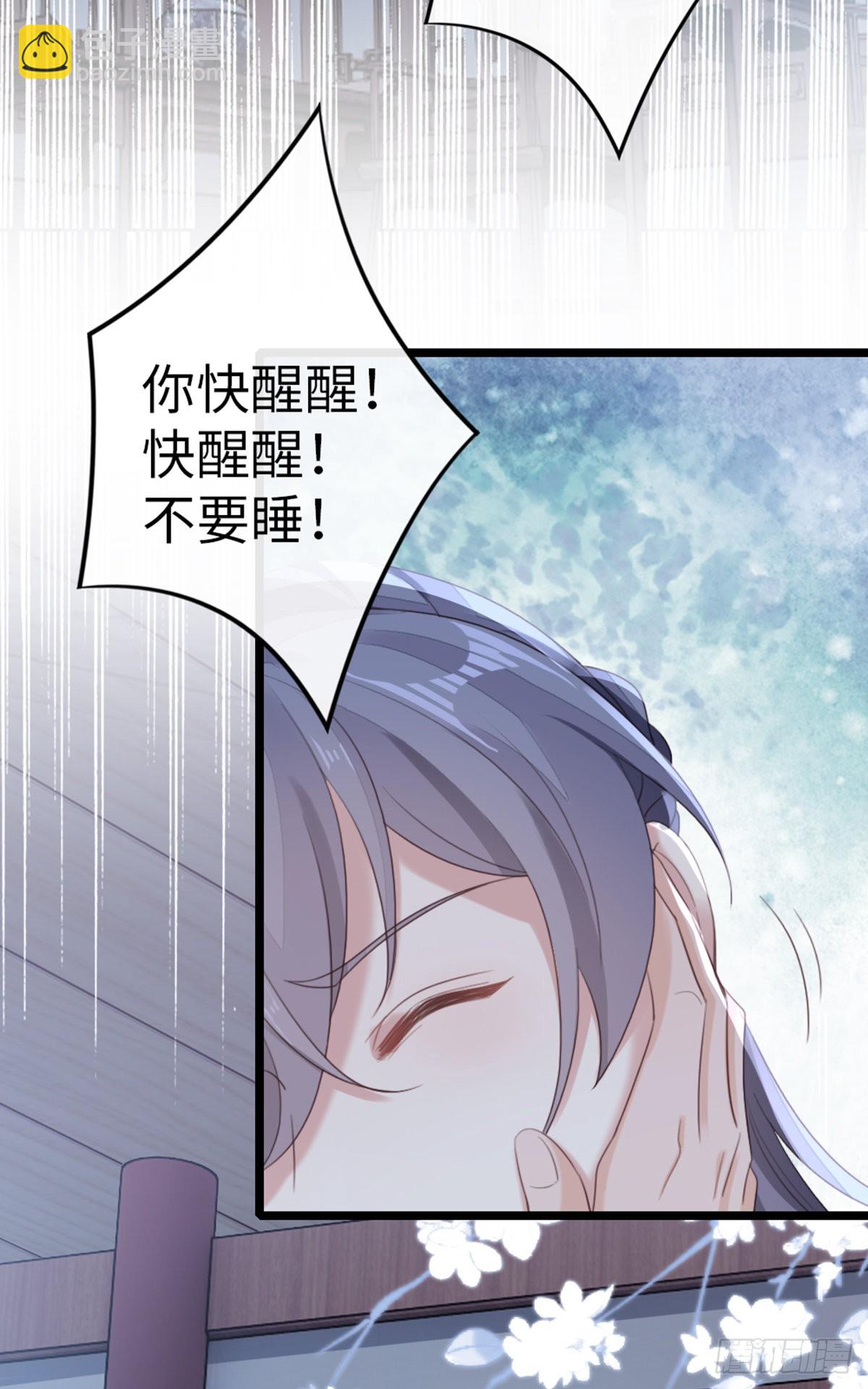 第95话 粉墨登场-第97话
