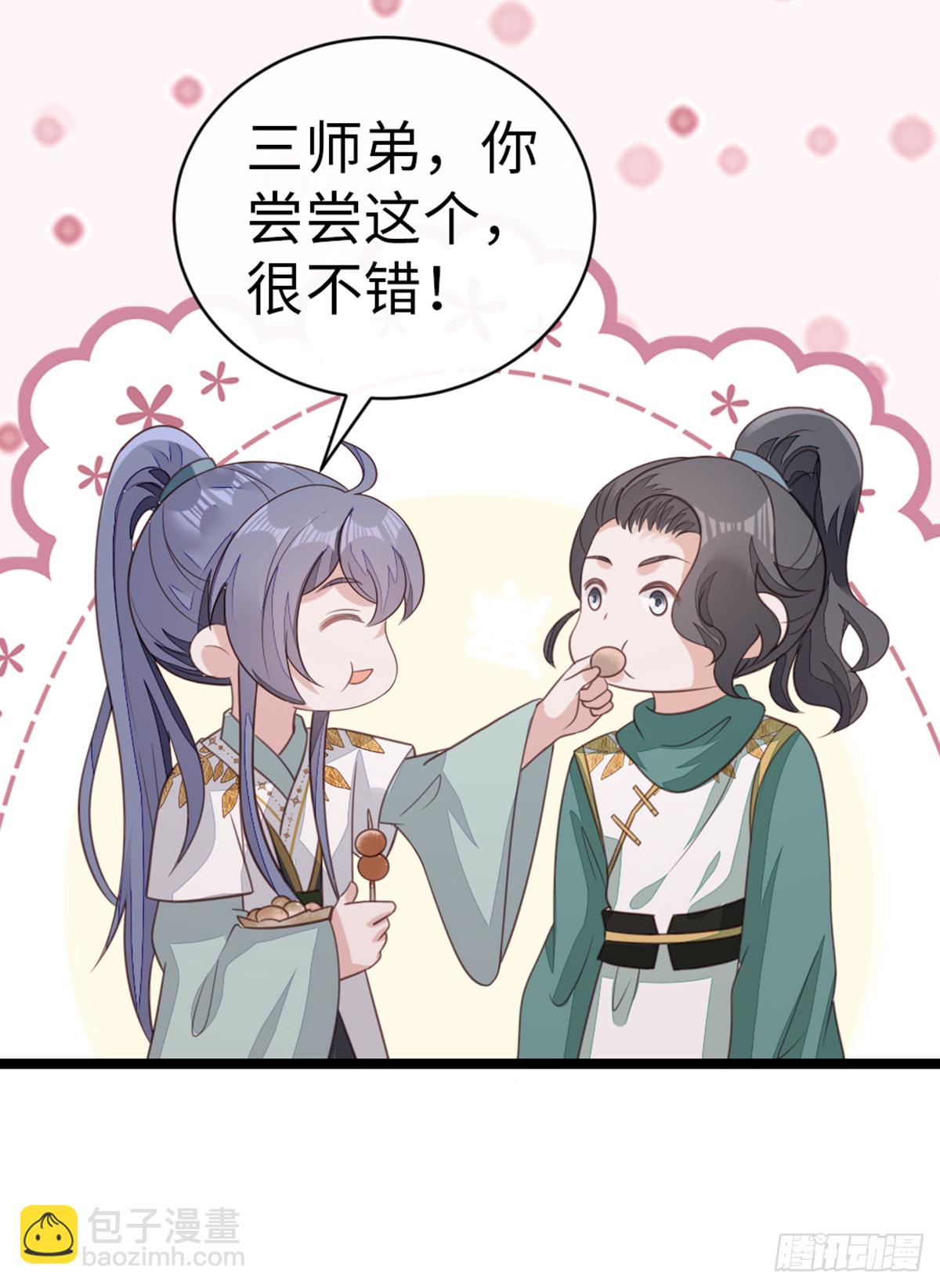 第97话 爱上偷心贼-第99话