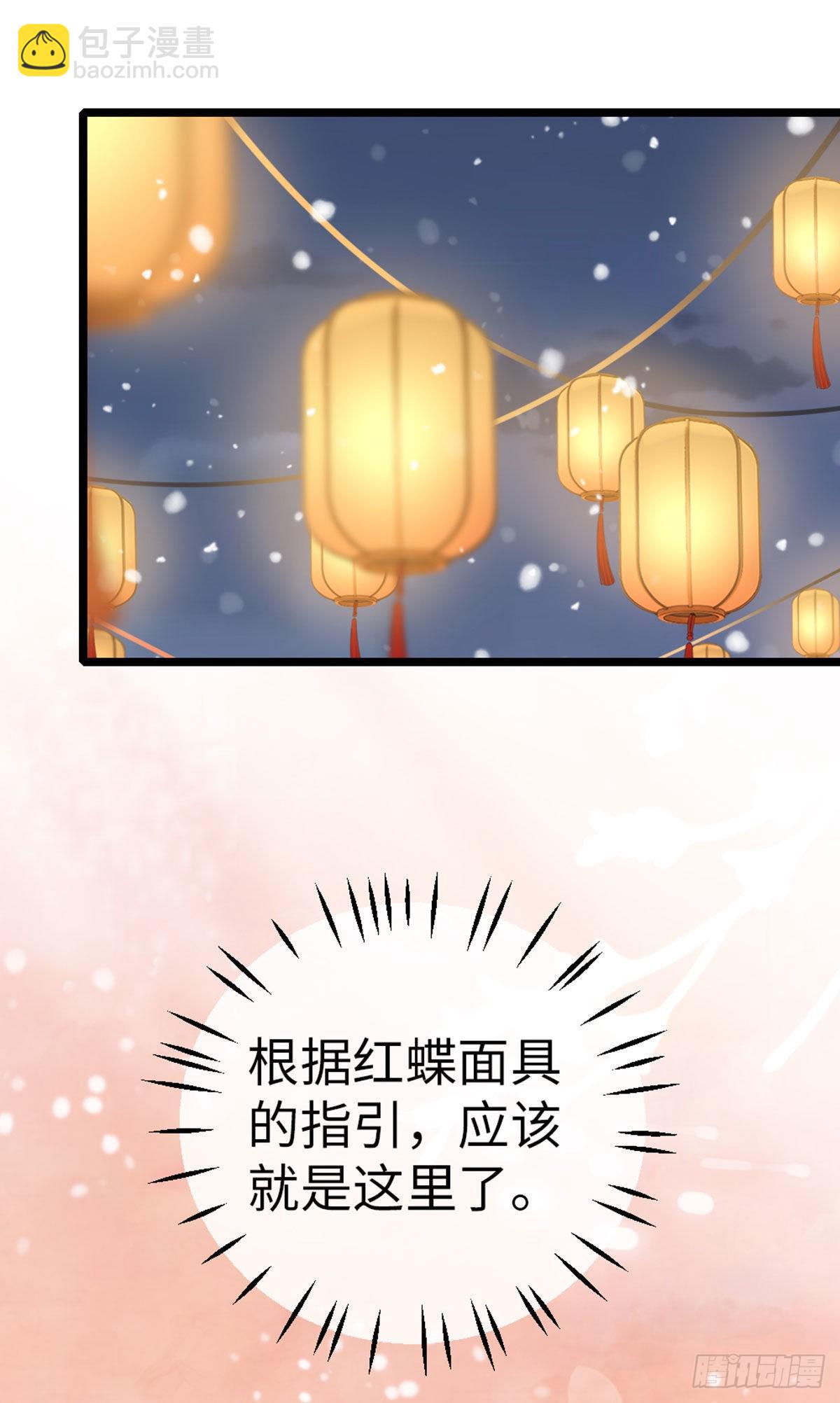 第97话 爱上偷心贼-第99话