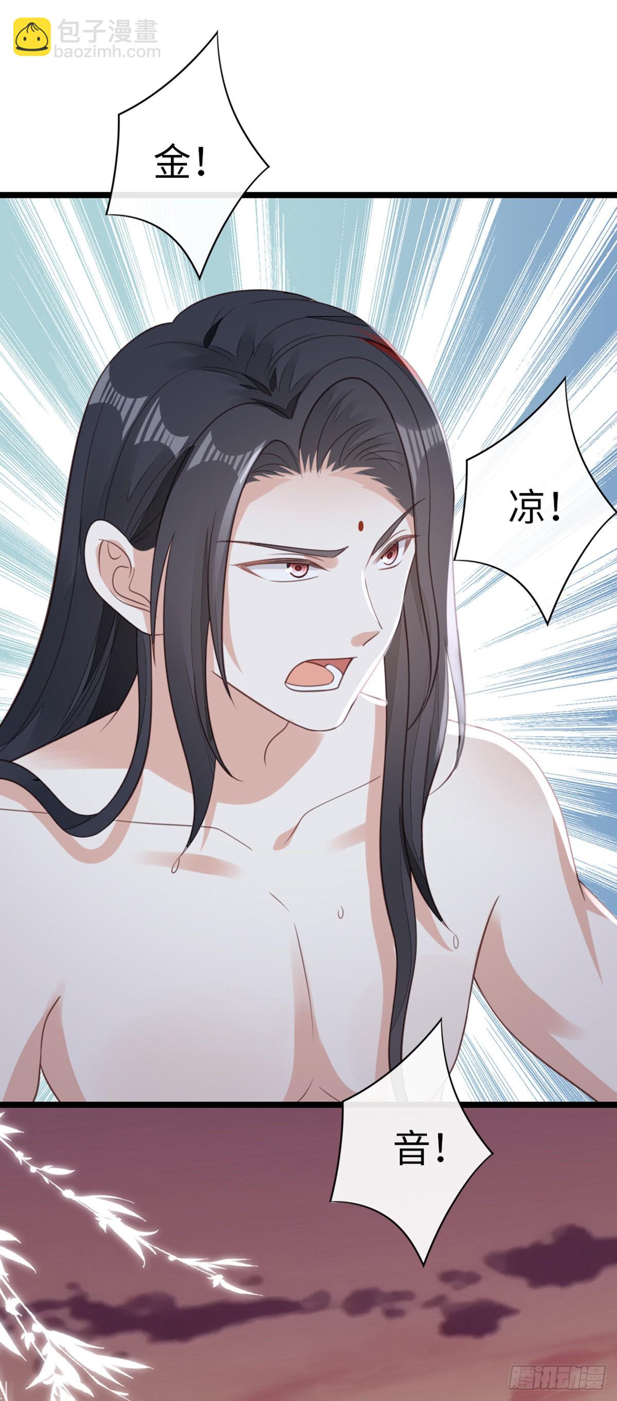第97话 爱上偷心贼-第99话