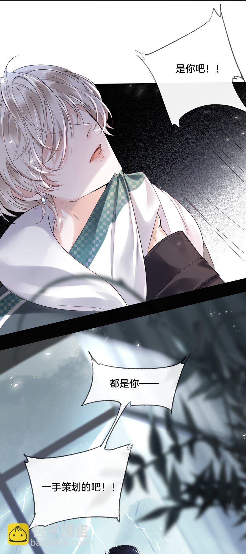 001 新作上线，连更6天！-第1话