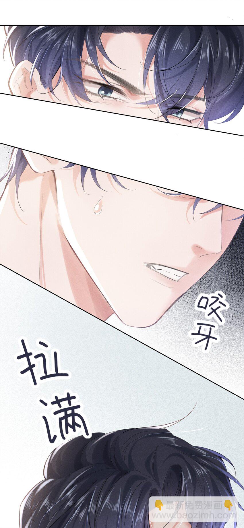011 只想解决制造问题的人-第11话