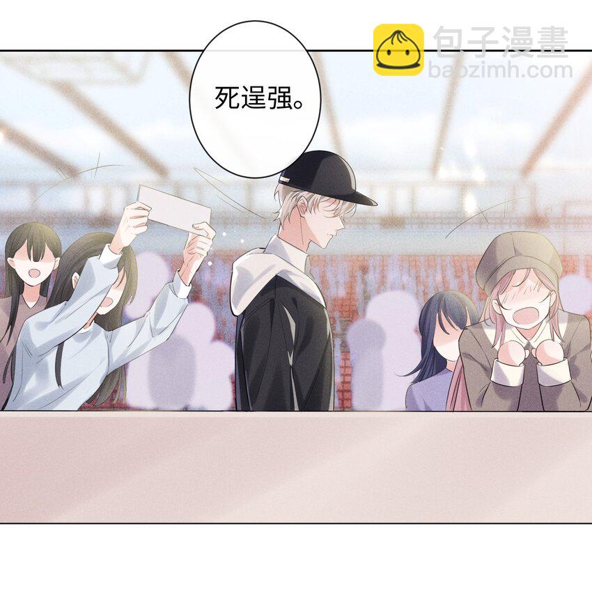 011 只想解决制造问题的人-第11话
