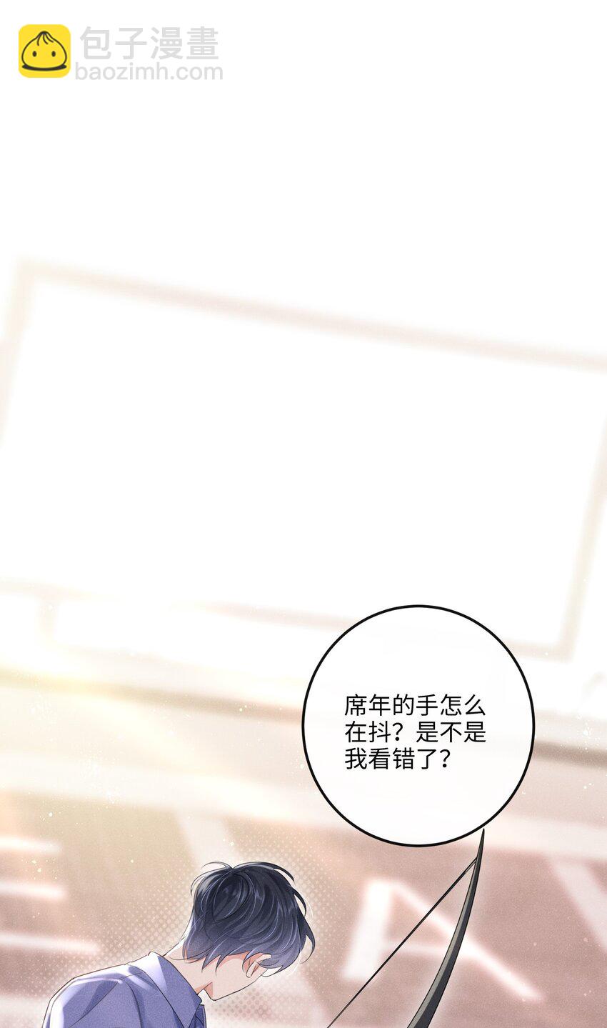 011 只想解决制造问题的人-第11话