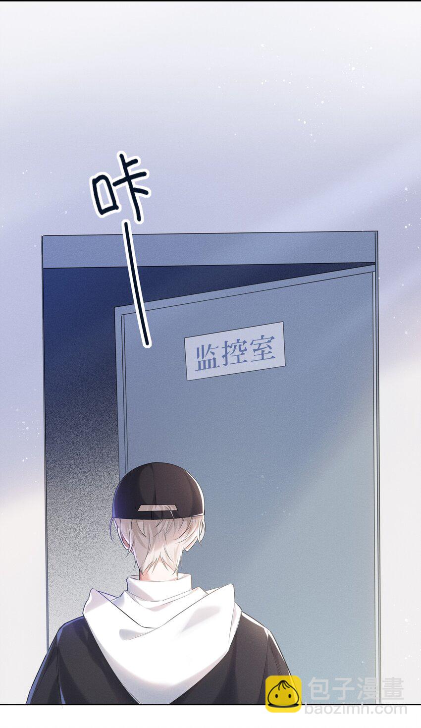 011 只想解决制造问题的人-第11话