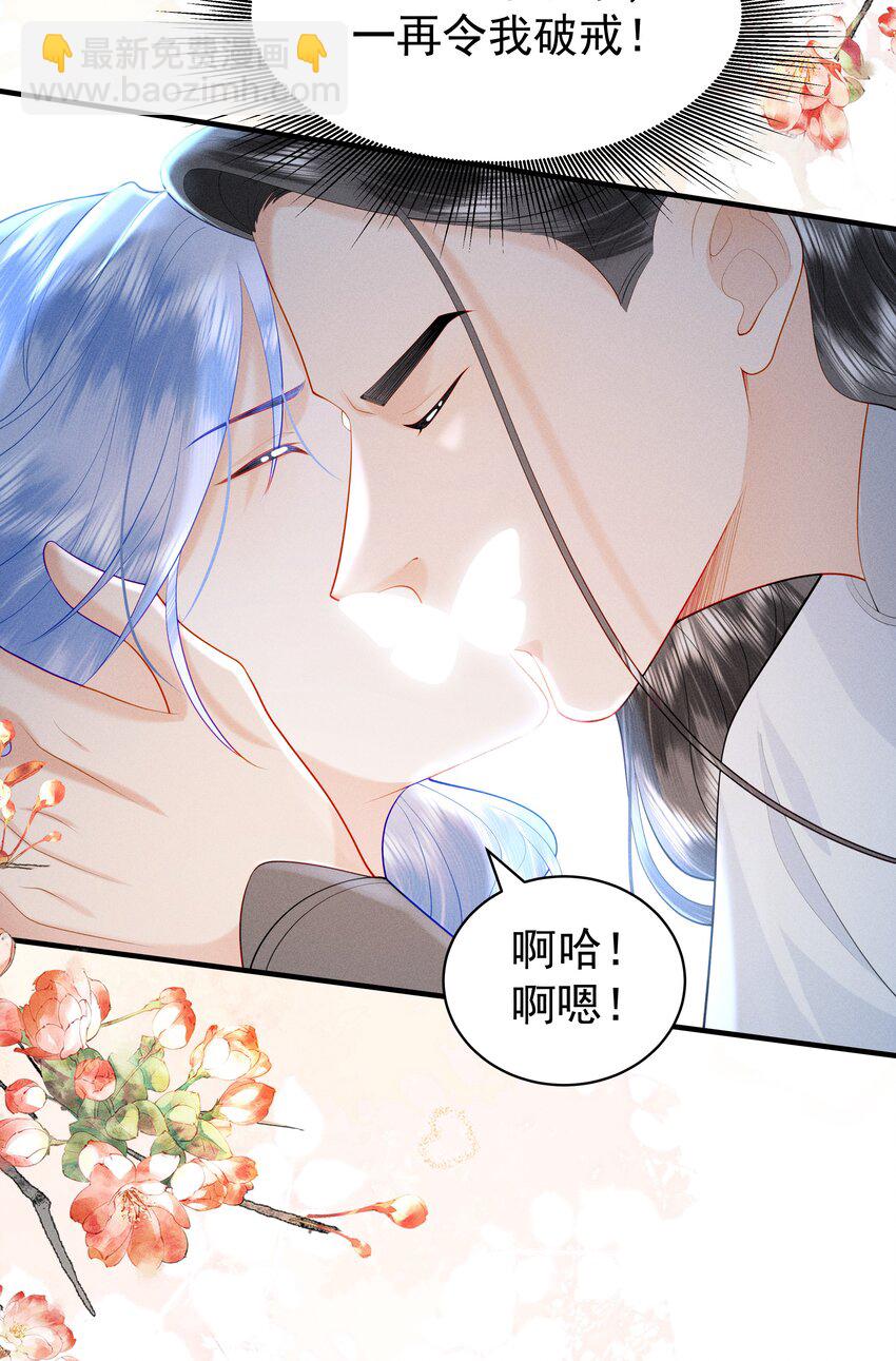 089 你是男子？！-第93话