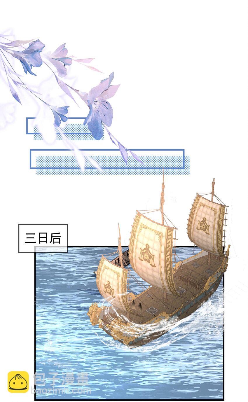 091 有本事就杀了我！-第95话