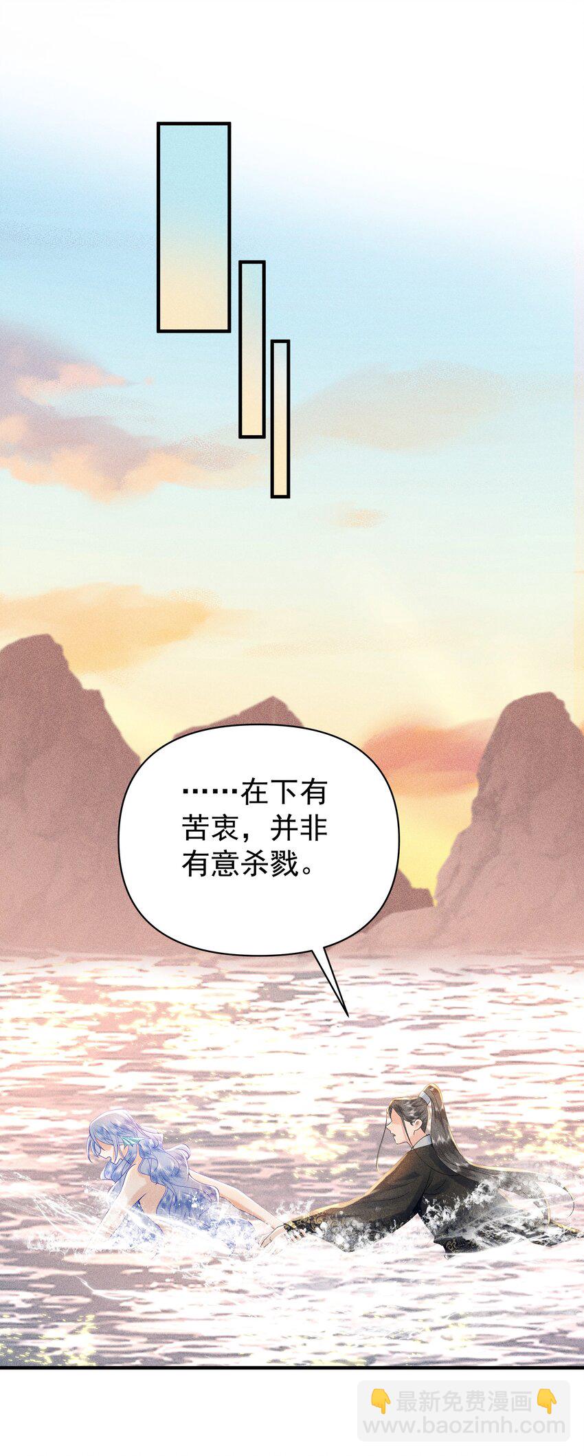 093 可否把尾巴借在下一观？-第97话