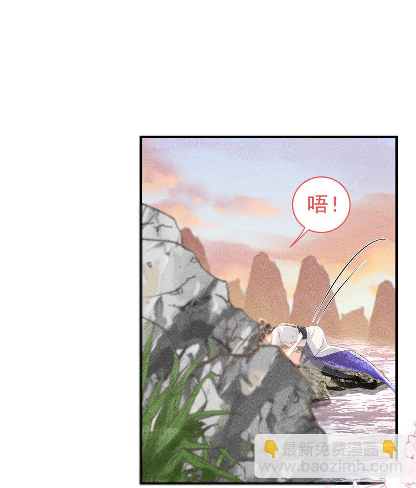 097 他们看不见的-第101话
