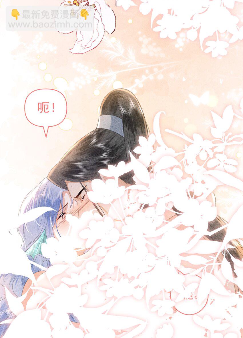 097 他们看不见的-第101话