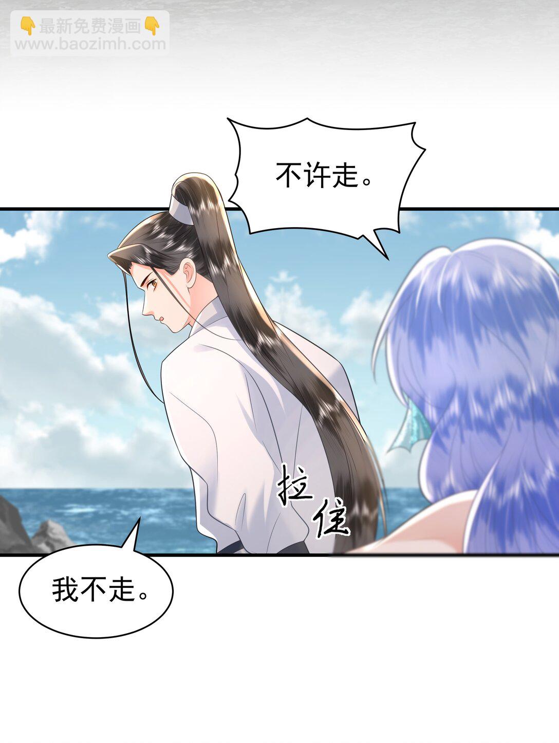 099 卖鱼去呀-第103话