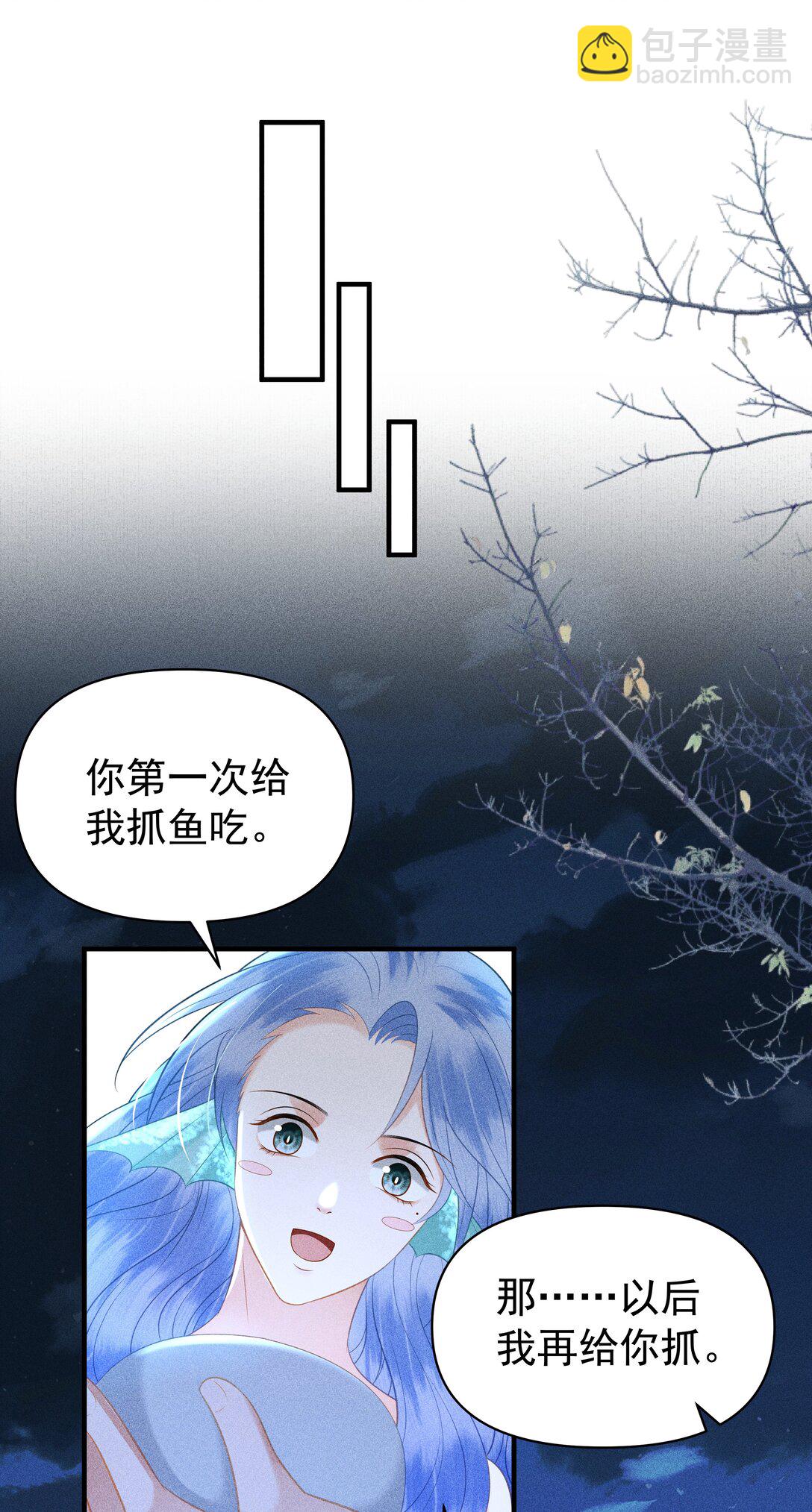 099 卖鱼去呀-第103话