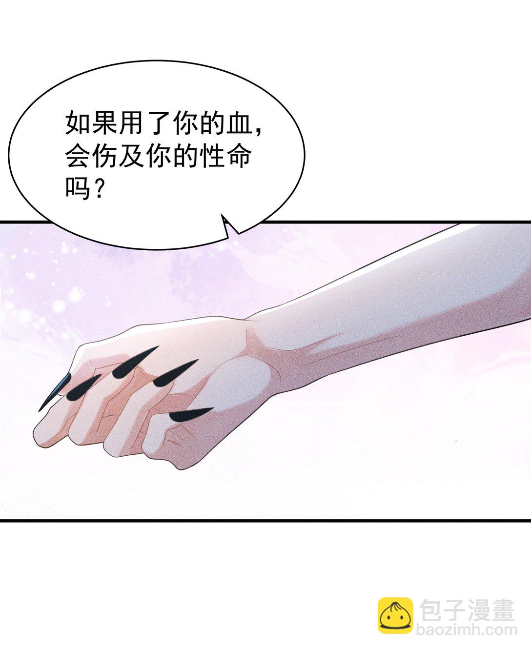 099 卖鱼去呀-第103话