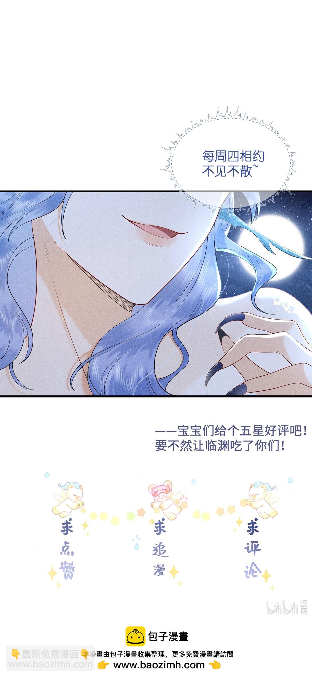 099 卖鱼去呀-第103话