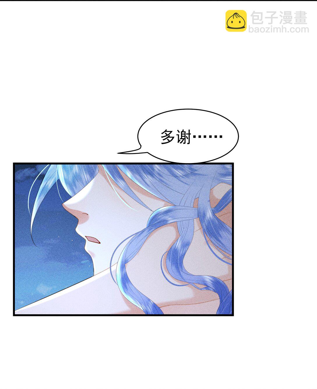 099 卖鱼去呀-第103话
