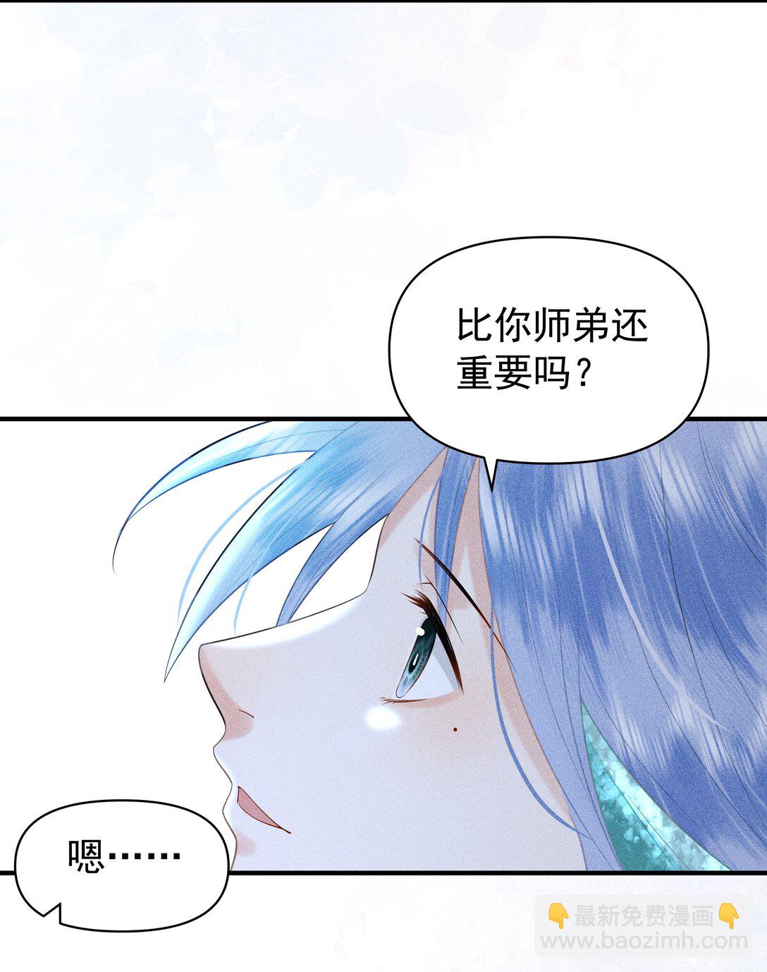 099 卖鱼去呀-第103话