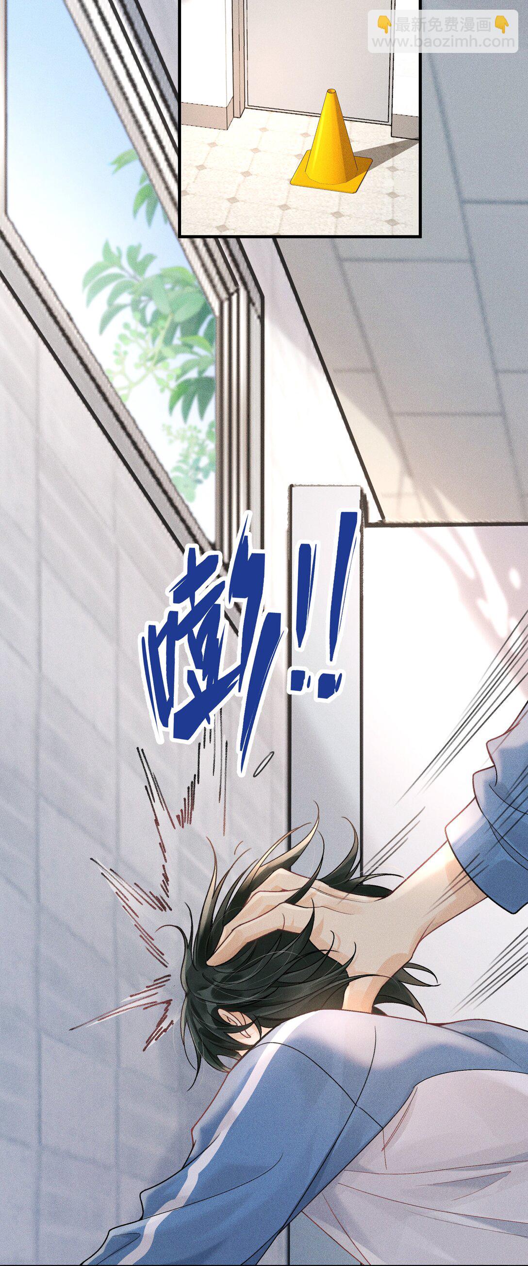101 这个宿主是疯批-第105话
