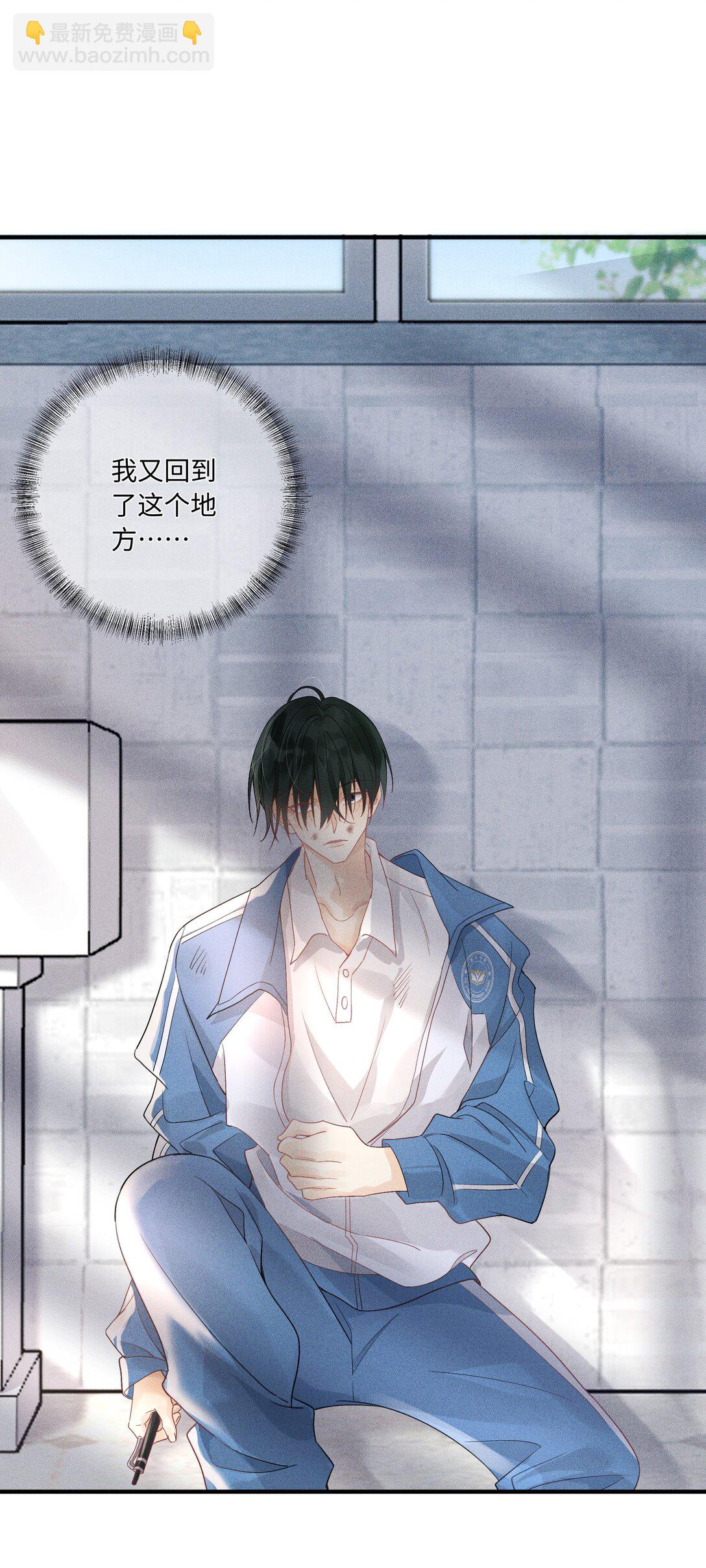 101 这个宿主是疯批-第105话
