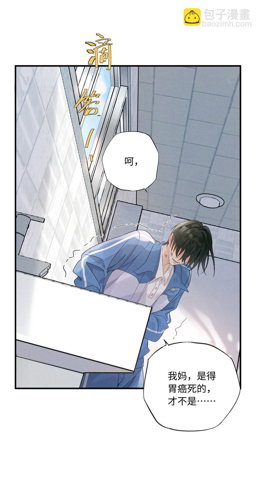 101 这个宿主是疯批-第105话