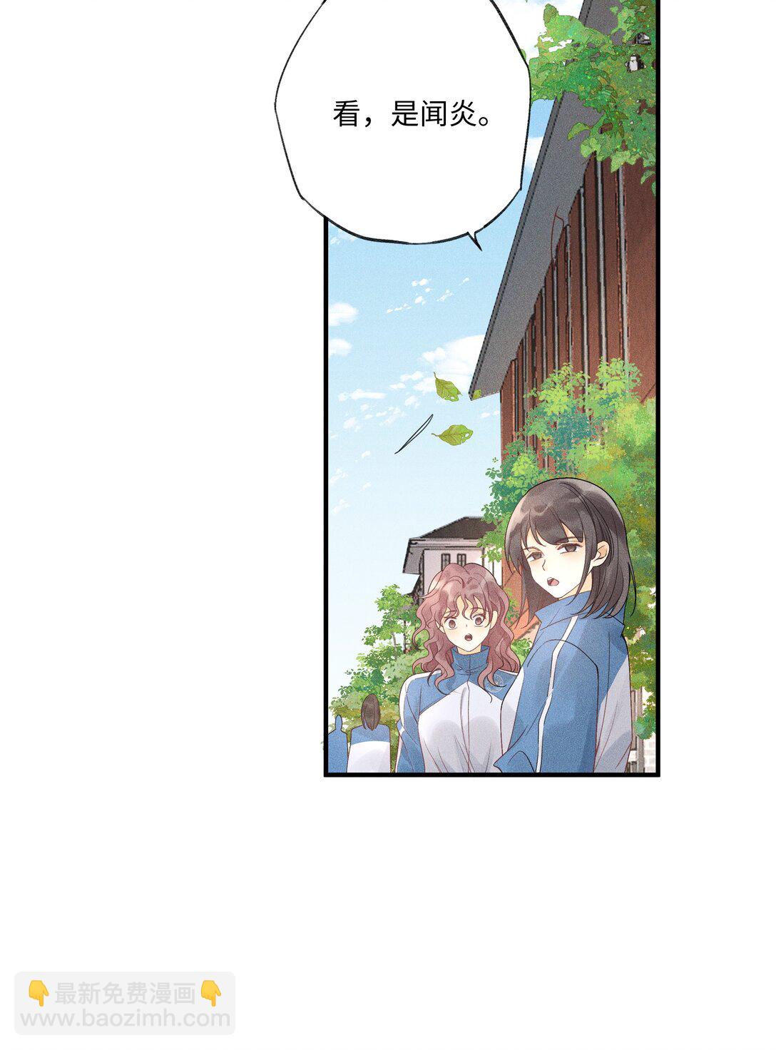 101 这个宿主是疯批-第105话