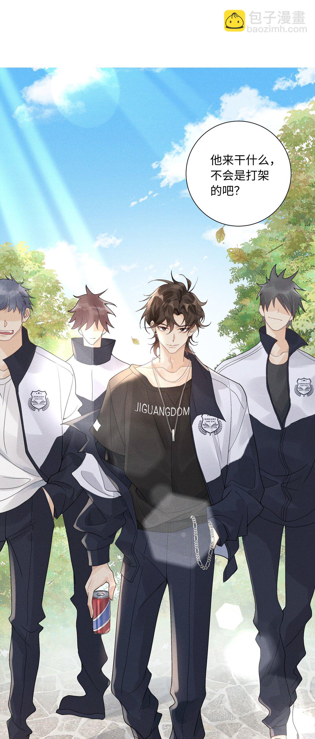 101 这个宿主是疯批-第105话
