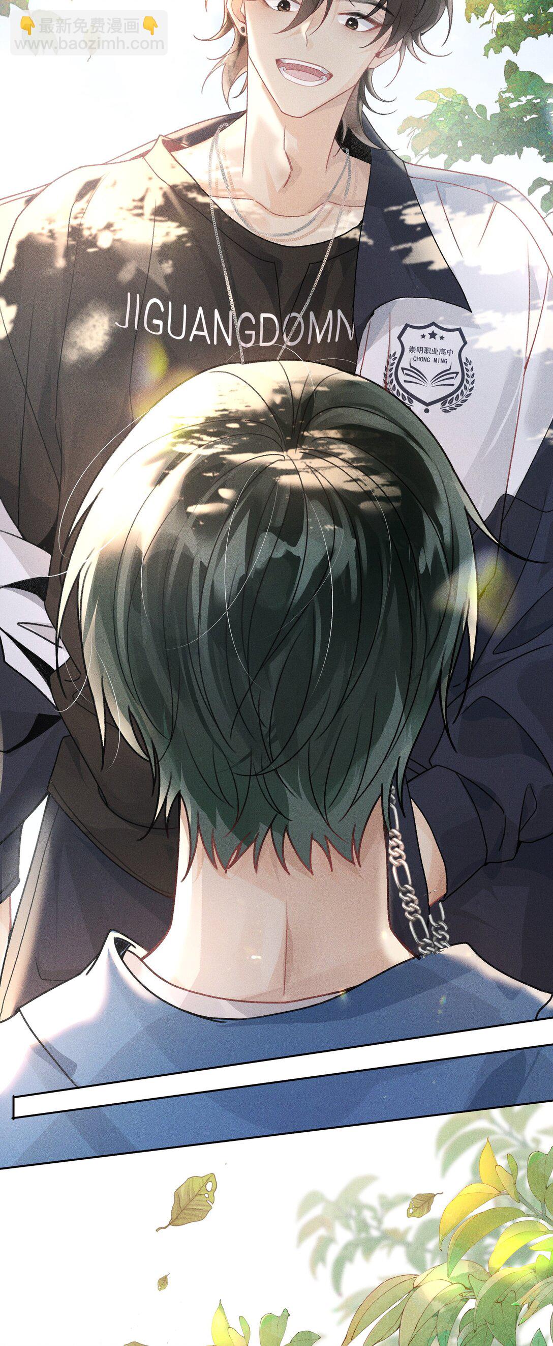 101 这个宿主是疯批-第105话