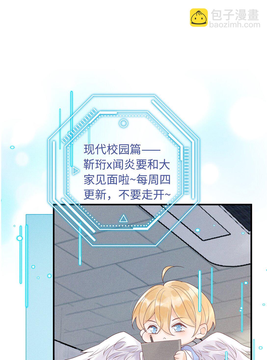 101 这个宿主是疯批-第105话
