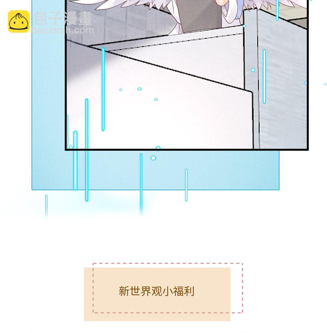 101 这个宿主是疯批-第105话