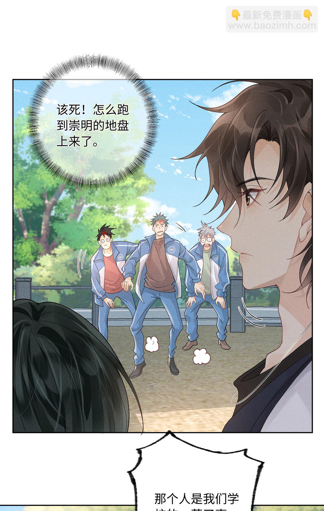 103 不能再等了-第107话