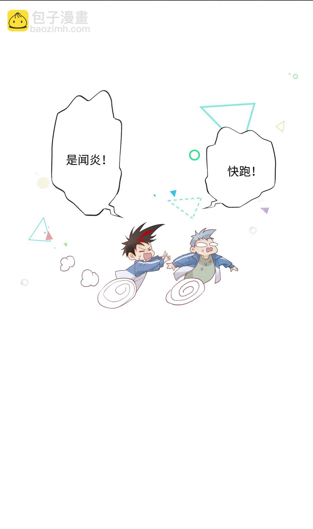 103 不能再等了-第107话