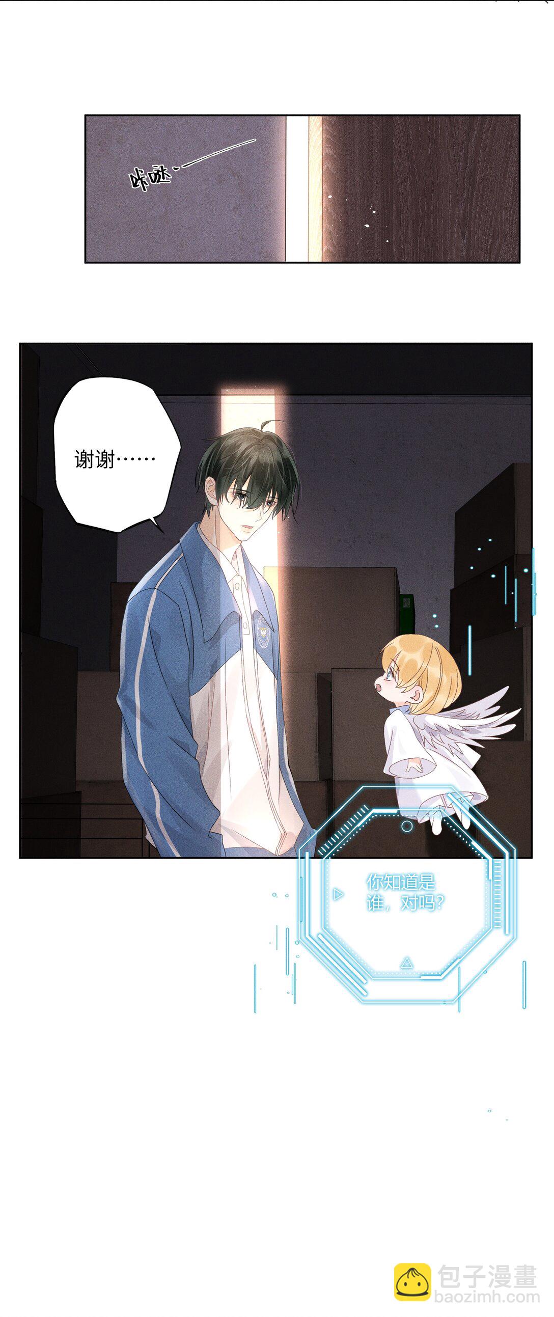 103 不能再等了-第107话
