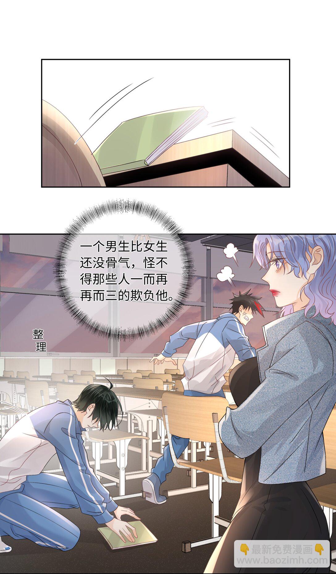 103 不能再等了-第107话