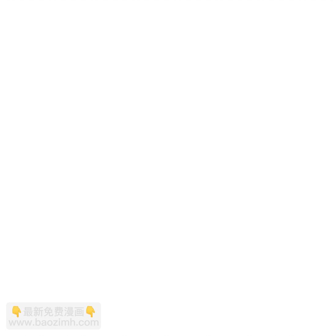 105 你还挺聪明-第109话