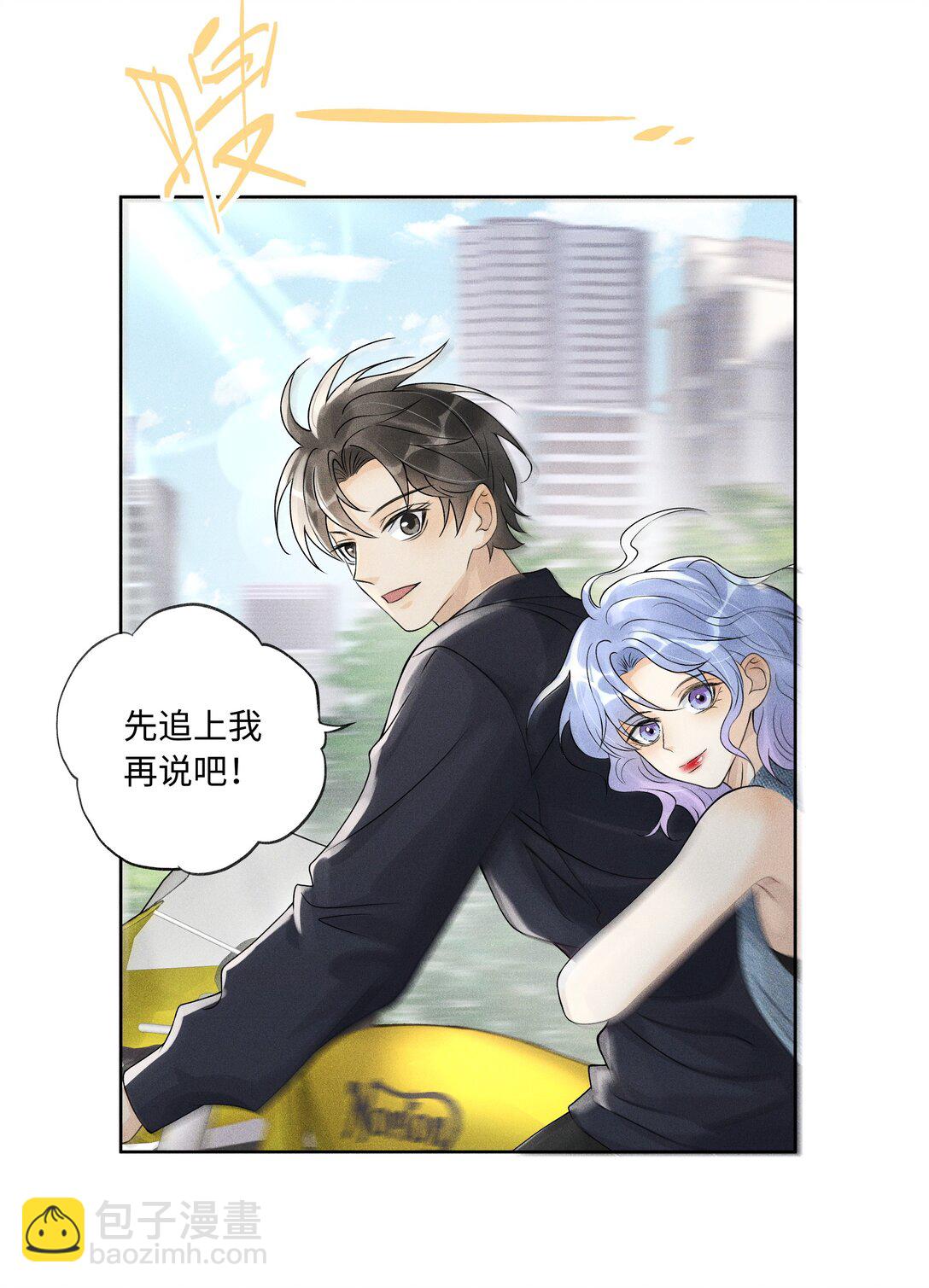 107 以后老子罩着你-第111话