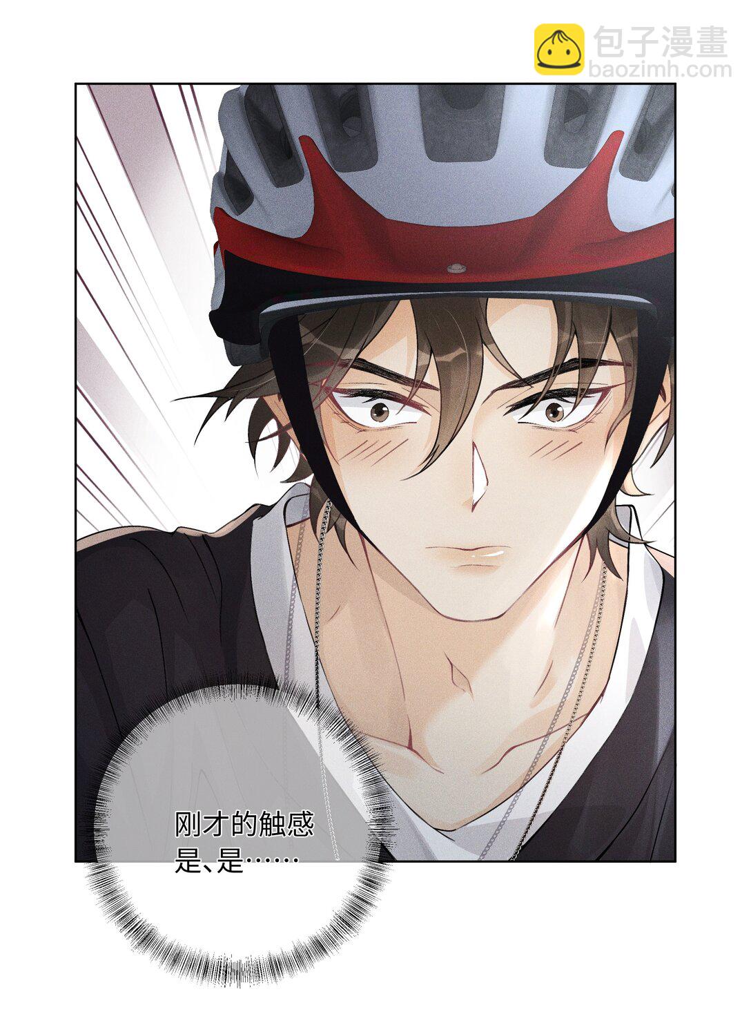 107 以后老子罩着你-第111话