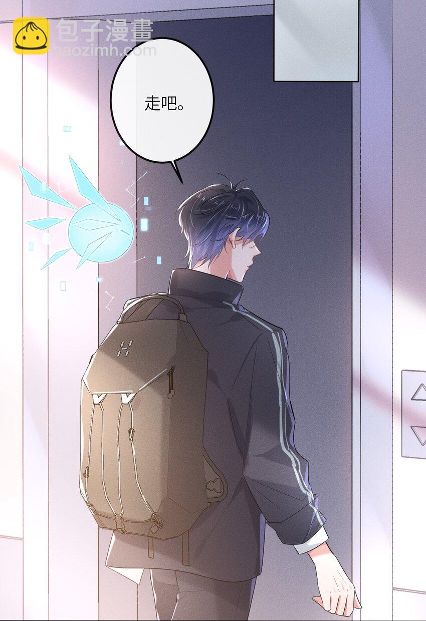 013 衣服还我-第13话