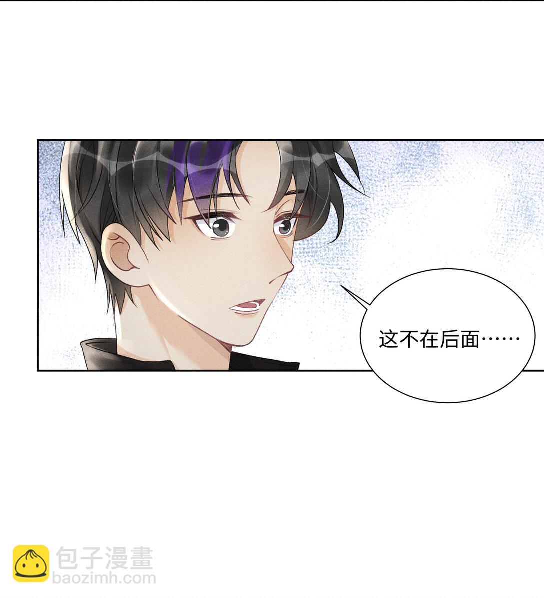 109 不是小弟，是男朋友-第113话