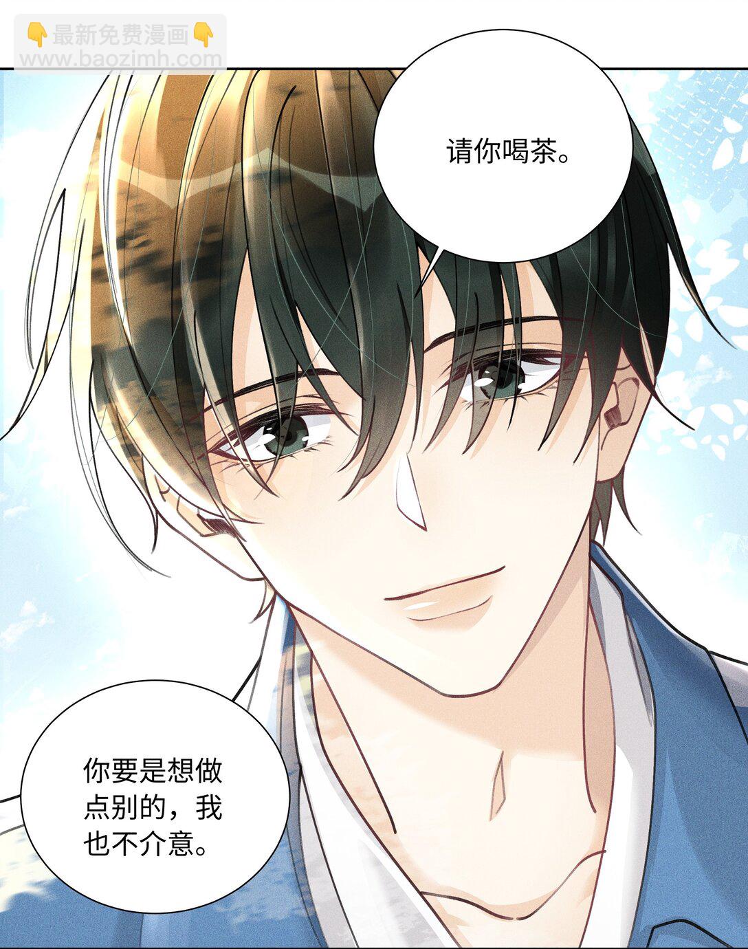 111 夜不归宿-第115话
