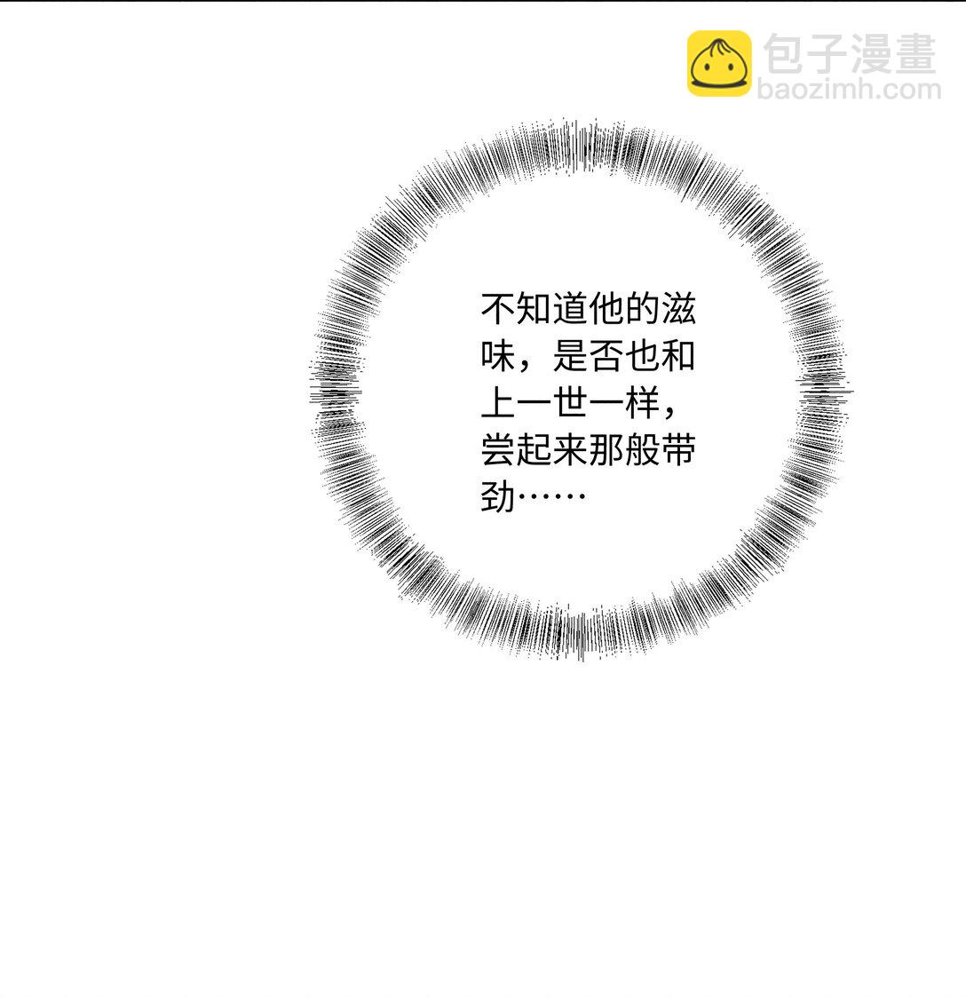 111 夜不归宿-第115话