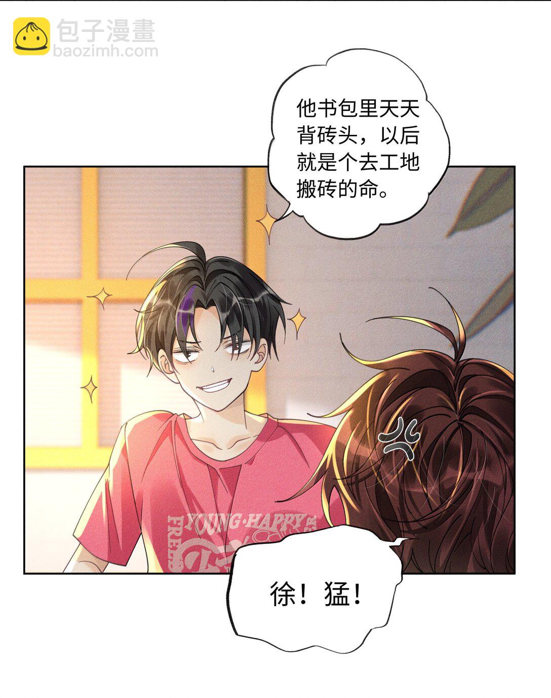 115 搬家-第119话