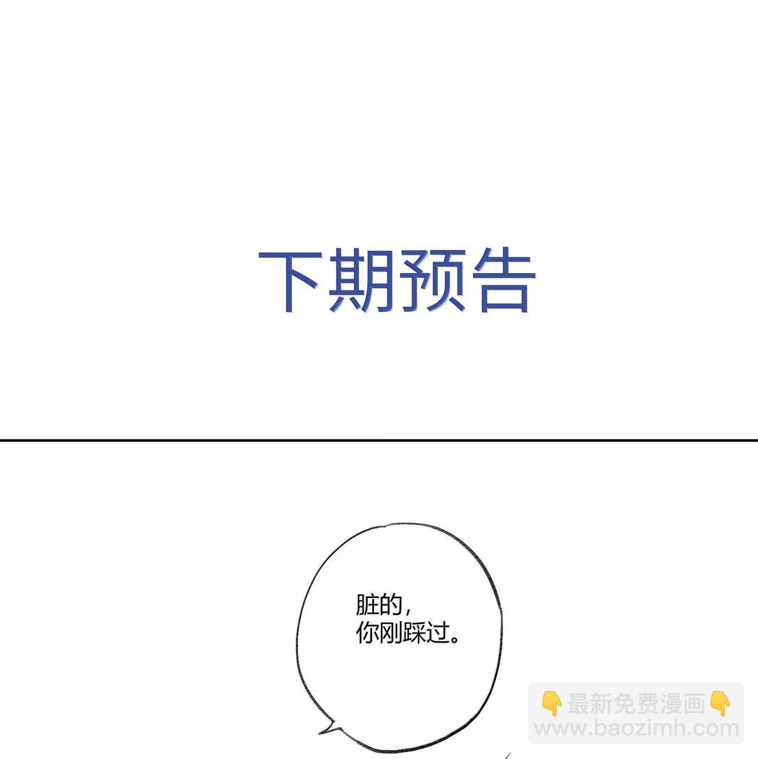 115 搬家-第119话
