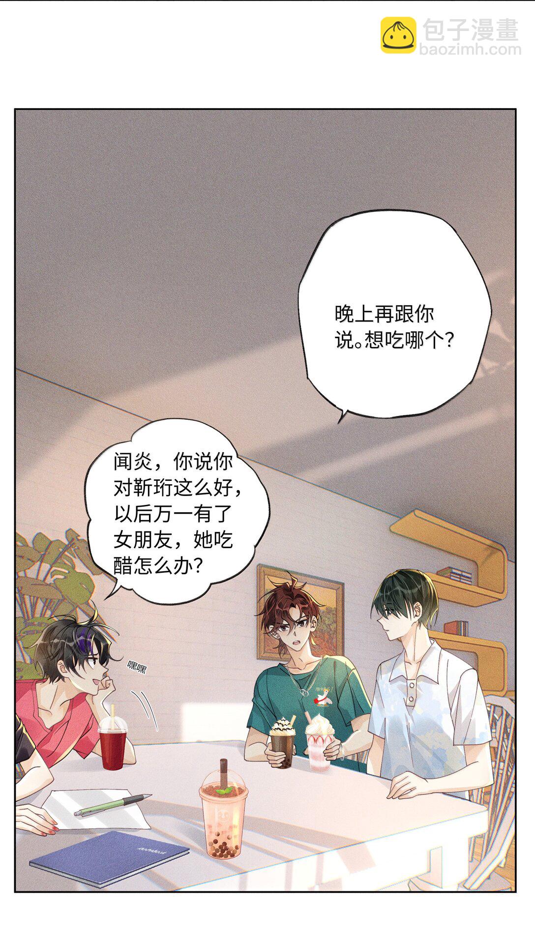 115 搬家-第119话