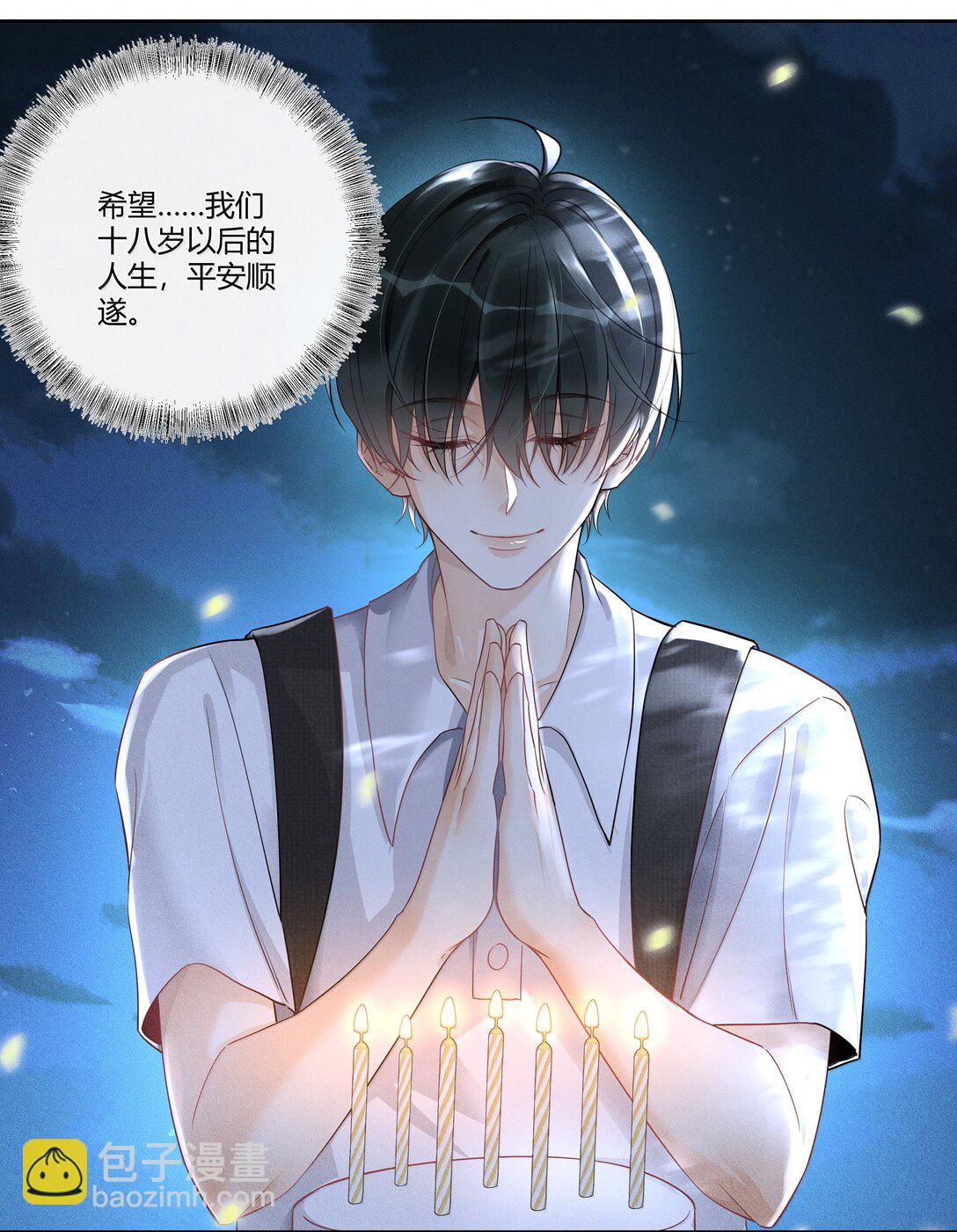 117 生日快乐-第121话