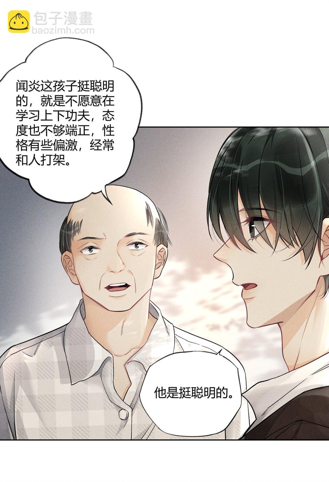 119 家长会-第123话