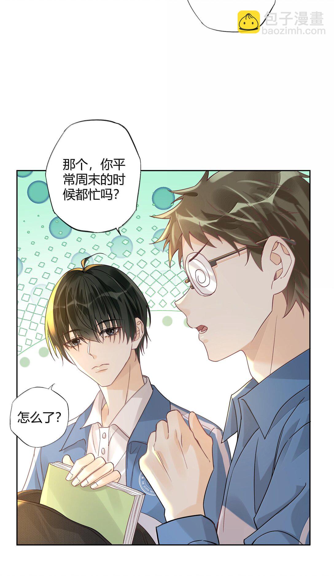 121 正常的高中生活-第125话