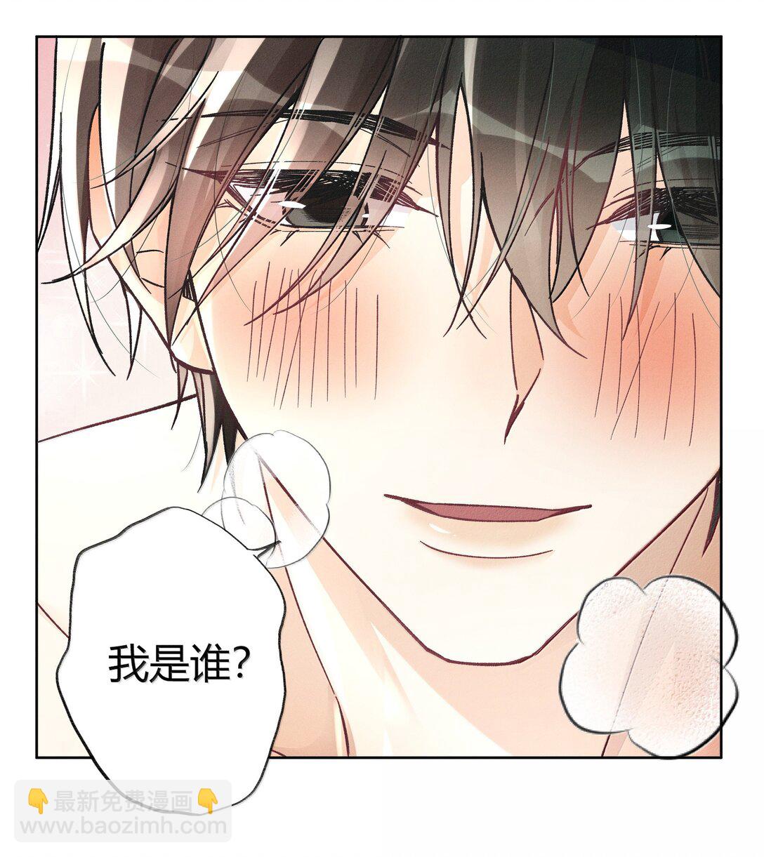 123 我喜欢的人-第127话